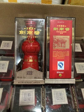 珍藏版剑南春-珍藏版剑南春促销价格、珍藏版剑南春品牌- 淘宝