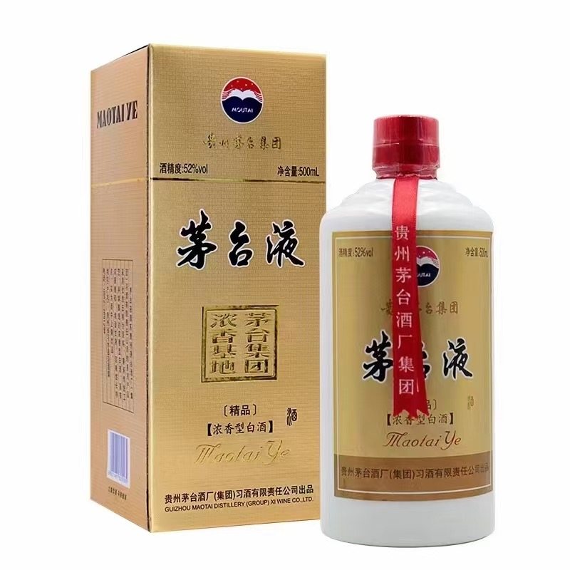 贵州茅台酒52度-贵州茅台酒52度促销价格、贵州茅台酒52度品牌- 淘宝