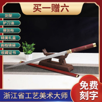 Red Wood Double Groove Don Sword Zhejiang Province of China Maestro Ji Satoshi unopened with a long sword and true sword ancient wind