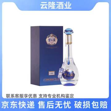 梦之蓝梦3 42度-梦之蓝梦3 42度促销价格、梦之蓝梦3 42度品牌- 淘宝