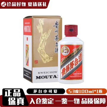 53度飞天茅台0743-53度飞天茅台0743促销价格、53度飞天茅台0743品牌- 淘宝