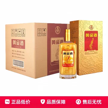 五粮液黄金酒52度480ml-五粮液黄金酒52度480ml促销价格、五粮液黄金酒