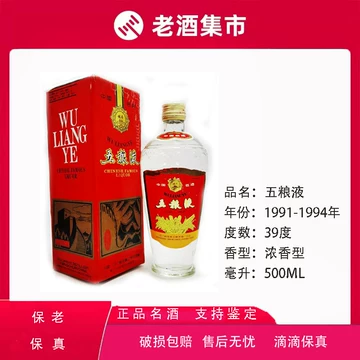 入荷通知 アプリ おすすめ 酒茅台五粮液-酒茅台五粮液促销价格、酒茅台五粮液品牌- 淘宝 その他