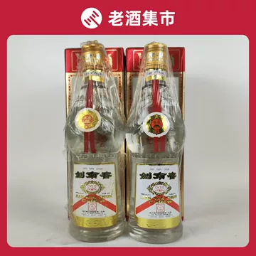 剑南春52度97年-剑南春52度97年促销价格、剑南春52度97年品牌- 淘宝