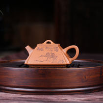 Guojiao good mud drain (Sifang Stone scoop) 160cc original mine downslope mud purple sand pot