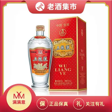 五粮液52度浓香型白酒500ml-五粮液52度浓香型白酒500ml促销价格