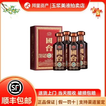 国台金钻酱香酒-国台金钻酱香酒促销价格、国台金钻酱香酒品牌- 淘宝