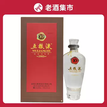 经典五粮液10-经典五粮液10促销价格、经典五粮液10品牌- 淘宝