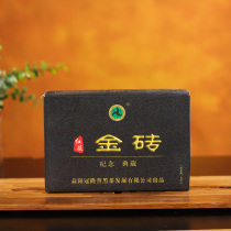 {4 pieces 1600g) 2012 Commemorative Edition Red Fu BRICS Hunan Anhua Black Tea Brick Tea s