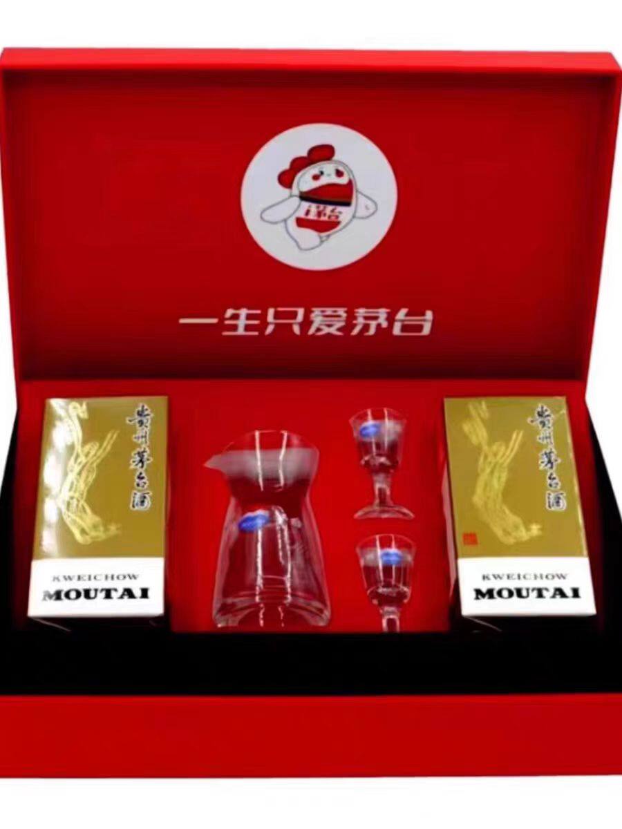 贵州茅台2瓶-贵州茅台2瓶促销价格、贵州茅台2瓶品牌- 淘宝