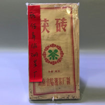 1995 Hunan Province Linxiang Tea Factory 2000g Fu brick tea 1 brick Linen 9501