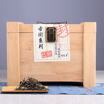 (10 boxes of 4000g) 2017 Old Banzhang Ancient Tree Yunnan Puer Tea d Raw Tea Loose Tea