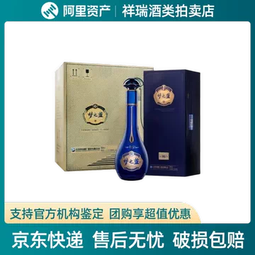 梦之蓝52度白酒m6-梦之蓝52度白酒m6促销价格、梦之蓝52度白酒m6品牌- 淘宝