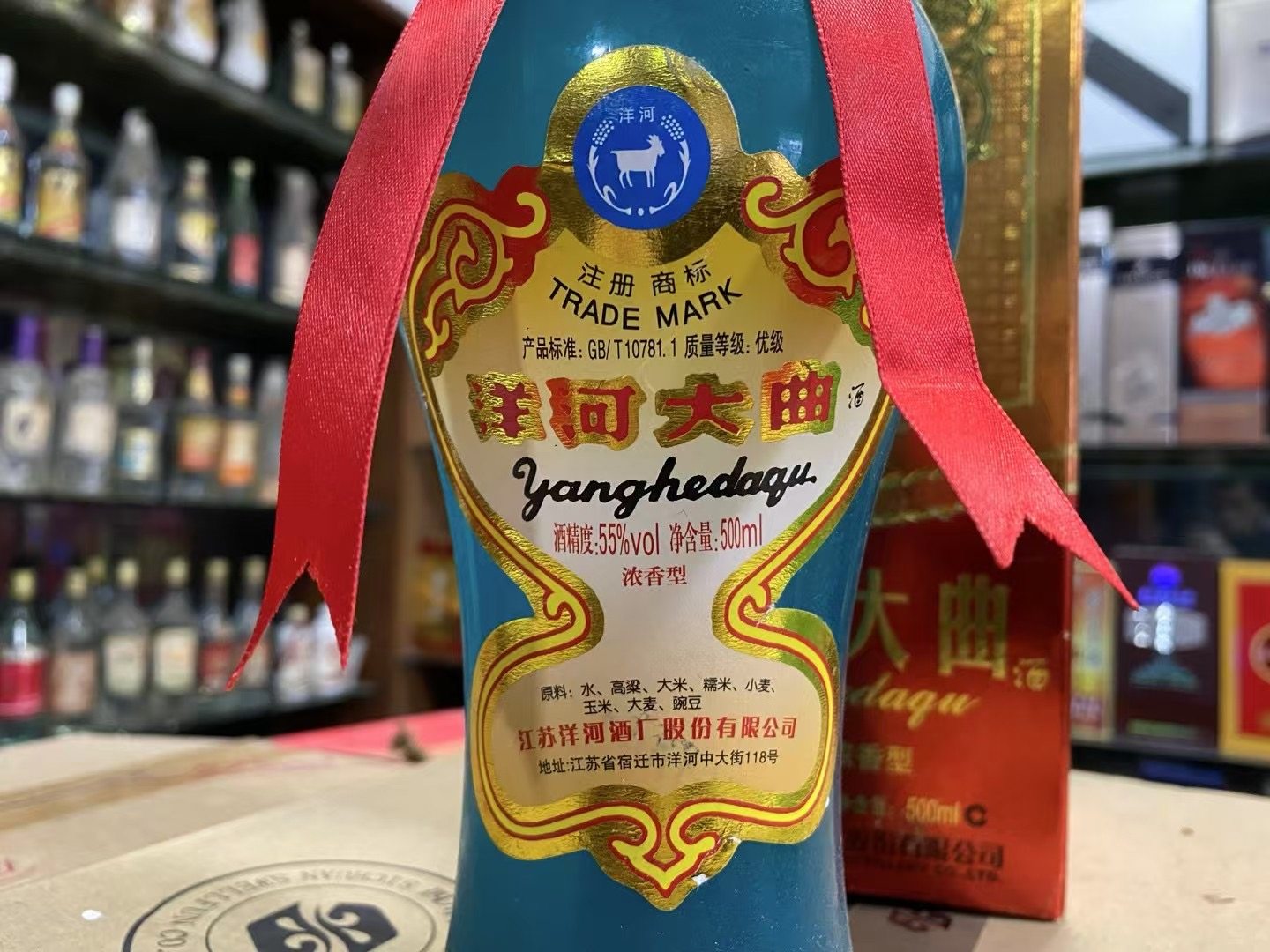 【2004年古酒】洋河大曲 55度 500ml Amazon.co.jp: 洋河大曲（ヤンハーダイキョク） 38度 500ml : 食品