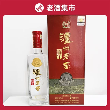 瀘州老窖 大封典藏 沈香型白酒 52度 100ml 12本セット 瀘州