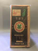 2005 White Sand Creek Tea Factory 1500g Black Brick Tea 1 Brick 0532