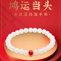 Drain the round Pearl Handstring Level 1 White True jade Xinjiang Old stock Fidelity Belt Certificate Clear and Refreshing Accessories