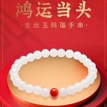 Leak ball string of first - level white jade Xinjiang old materials Fidelity and certificate refreshing accessories