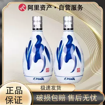 【未開封】青花冷酒　中国酒　白酒 青花汾酒20年53度光瓶-青花汾酒20年53度光瓶促销价格、青花汾酒