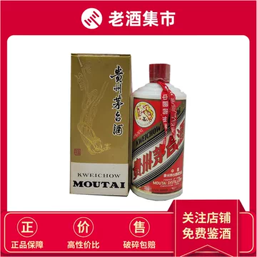 飞天茅台43度500ml-飞天茅台43度500ml促销价格、飞天茅台43度500ml品牌