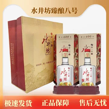 水井坊 600ml 52度 水井坊 600ml 52度 2025年最新】水井坊の人気アイテム - メルカリ