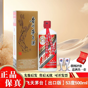 2025年份精品茅台500ml-2025年份精品茅台500ml促销价格、2025年份精品