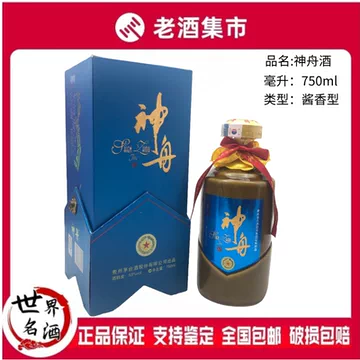 750ml茅台酒-750ml茅台酒促销价格、750ml茅台酒品牌- 淘宝