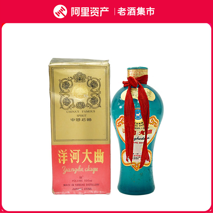 洋河尊享大坛55度-洋河尊享大坛55度促销价格、洋河尊享大坛55度品牌- 淘宝