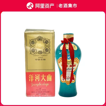 洋河尊享大坛55度-洋河尊享大坛55度促销价格、洋河尊享大坛55度品牌- 淘宝