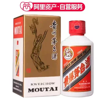 23年飞天茅台53度-23年飞天茅台53度促销价格、23年飞天茅台53度品牌- 淘宝