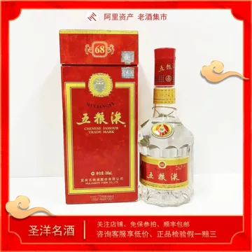 68度五粮液500ml-68度五粮液500ml促销价格、68度五粮液500ml品牌- 淘宝