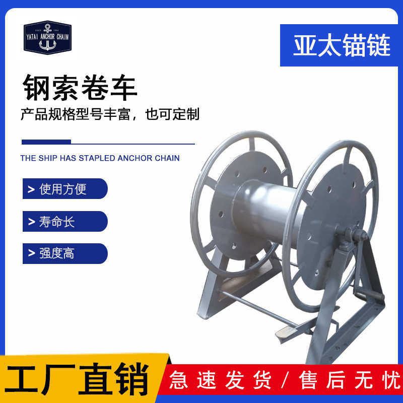 掌握钢索的正确使用方法 🔧 从这台957.31的专业卷车开始-使用方法-淘宝好物网