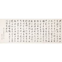 20% off the new product He Shibiwill enter the wine18-meter calligraphy handwritten authentic collection