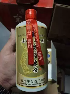贵州茅台白酒52度-贵州茅台白酒52度促销价格、贵州茅台白酒52度品牌- 淘宝