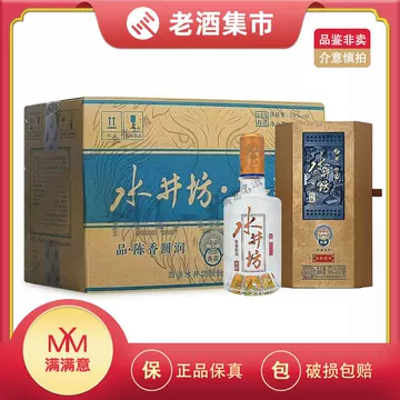水井坊白酒典藏-水井坊白酒典藏促销价格、水井坊白酒典藏品牌- 淘宝
