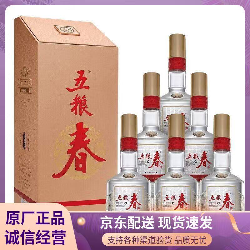 中国白酒　五粮春 500ml 2本　宜賓酒金品 1本 セット Amazon.co.jp: 五粮液 2本 500ml アルコール52度 箱付 中国酒 白酒 濃