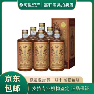 茅源酱酒53度-茅源酱酒53度促销价格、茅源酱酒53度品牌- 淘宝