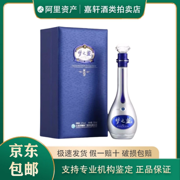 夢之藍 Ｍ9 500mL 箱付 袋付 Dream of the Blue - M9/ ​夢之藍M9 | SharpLinkDevLtd