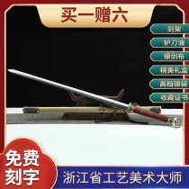 Double Dragon Ring First Don Sword-brass sheath Province master Ji Satoshi unopened with flower pattern steel true sword Long sword
