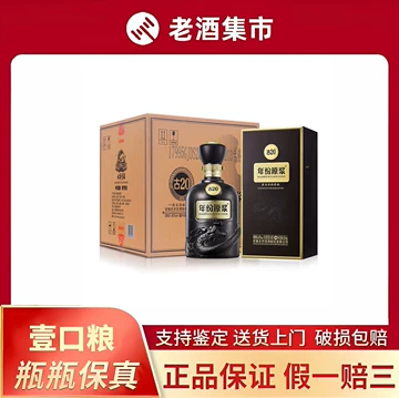 古井贡酒20年42度-古井贡酒20年42度促销价格、古井贡酒20年42度品牌- 淘宝