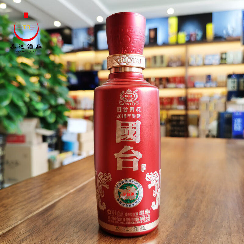 贵州国台酒-贵州国台酒促销价格、贵州国台酒品牌- 淘宝