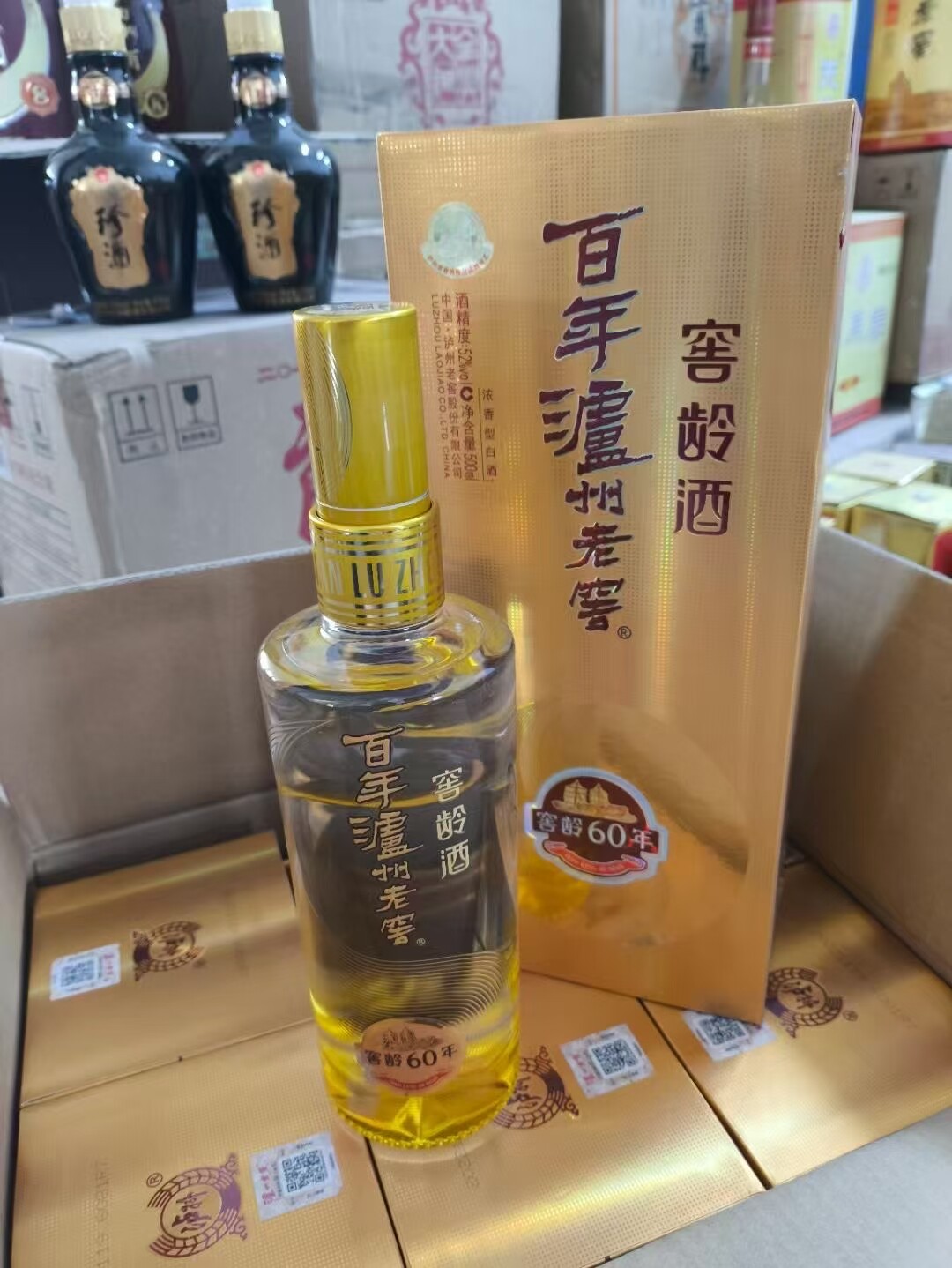 百年泸州老窖窖龄-百年泸州老窖窖龄促销价格、百年泸州老窖窖龄品牌- 淘宝