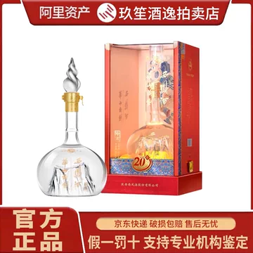 西凤白酒官方旗舰店正品华山论剑-西凤白酒官方旗舰店正品华山论剑促销