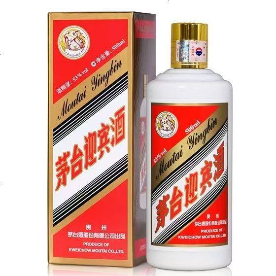 茅台贵宾酒-茅台贵宾酒促销价格、茅台贵宾酒品牌- 淘宝