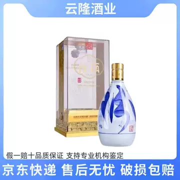 青花汾酒40-青花汾酒40促销价格、青花汾酒40品牌- 淘宝