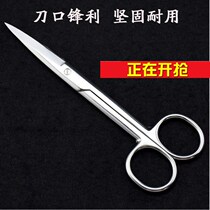 Medical stainless steel scissors Straight pointed elbow pointed round head thread removal scissors 10 14 16 18 20cm