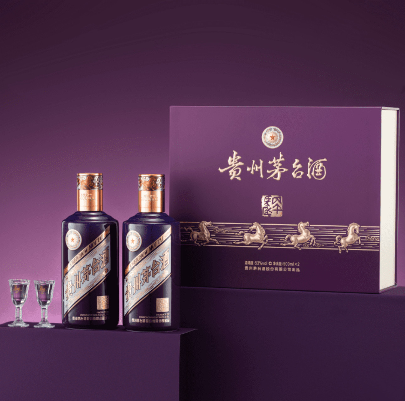 中国酒　茅台酒 500ml 1本　2017年 茅台飞天茅台2017年53度酱香型500ml单瓶装白酒【价格图片品牌报价