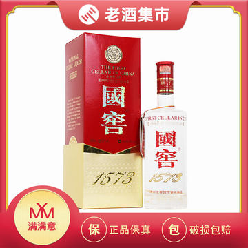 国窖1573 52度酒500ml-国窖1573 52度酒500ml促销价格、国窖1573