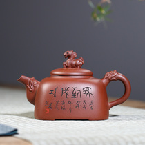 Modeling atmosphere (horse to success) raw mine purple mud is easy to bubble and raise Yixing purple clay pot home bubble teapot