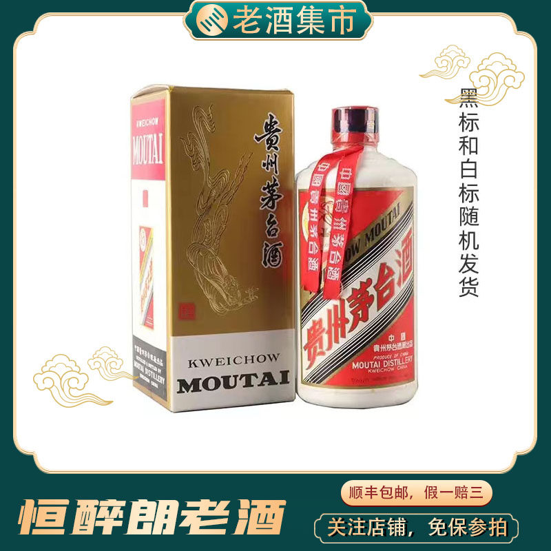 10年茅台酒-10年茅台酒促销价格、10年茅台酒品牌- 淘宝